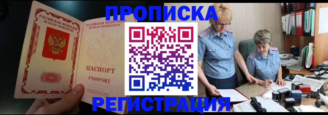 регистрация для дет. сада в Спасске-Дальнем